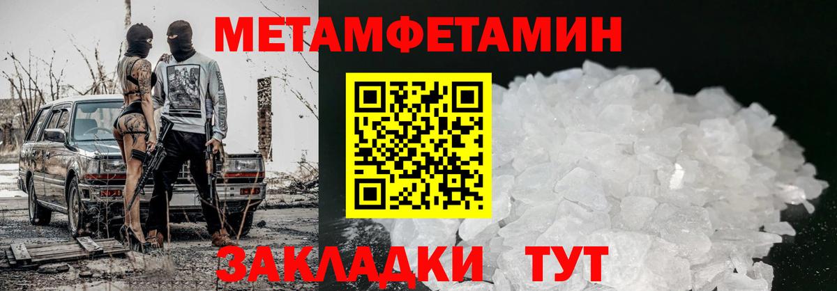 Амфетамин Premium  Вход с VPN  Северобайкальск 