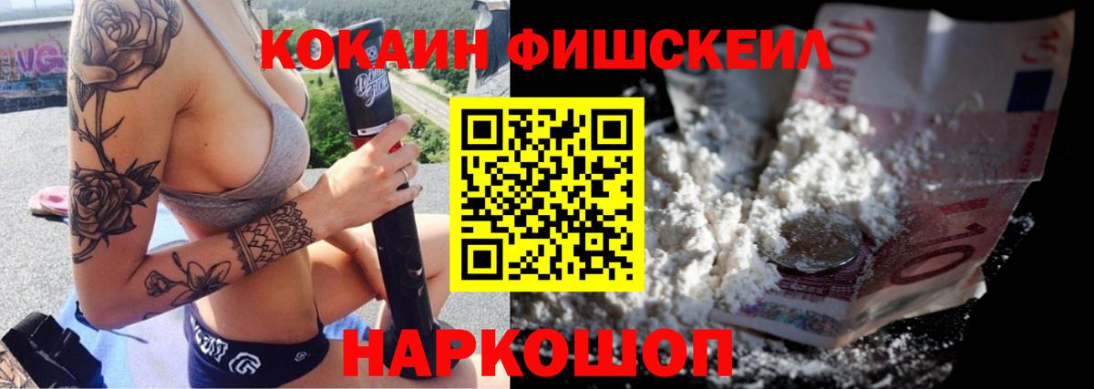 Cocaine Перу Северобайкальск