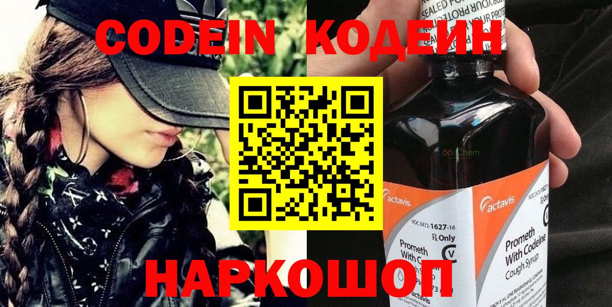 LSD-25  КОКАИН  A-PVP СОЛЬ кристаллы  Вход с VPN  Мефедрон кристаллы  Северобайкальск  Бошки Шишки 