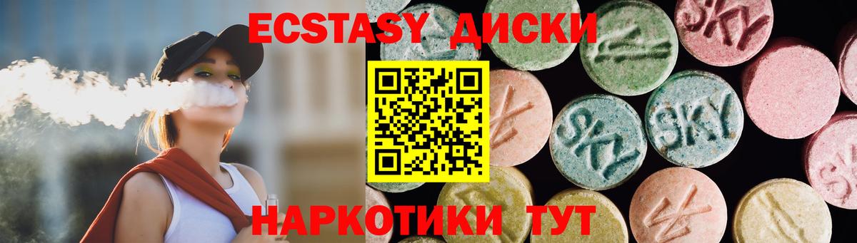 Ecstasy TESLA Северобайкальск
