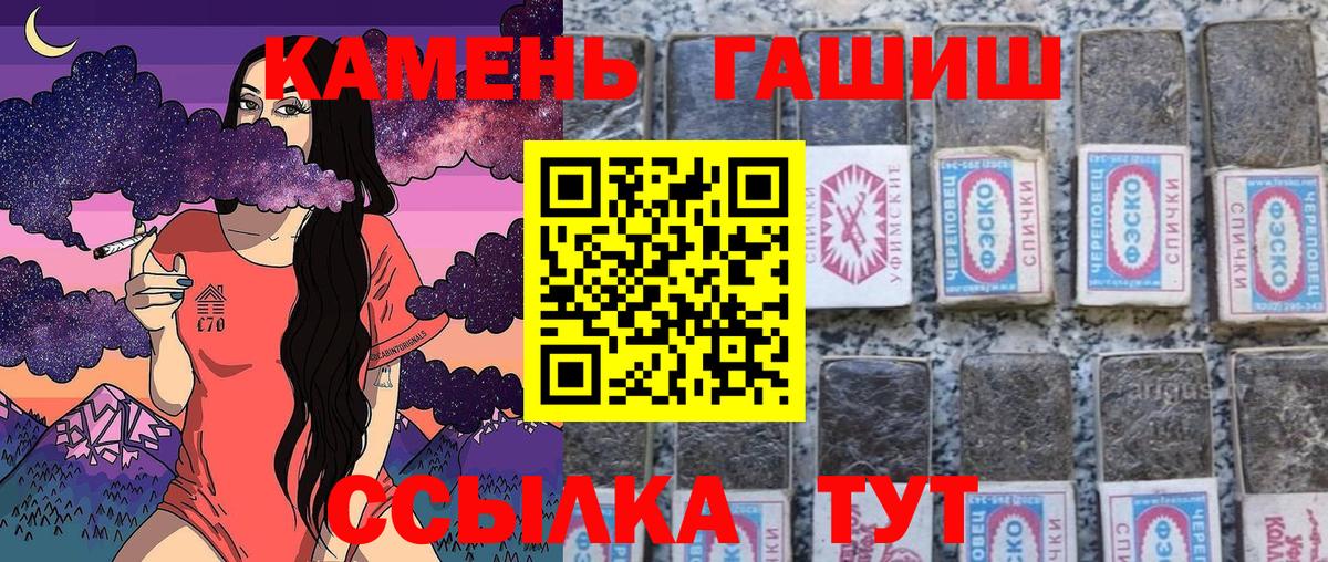 где найти наркотики  Вход с VPN  Северобайкальск  Гашиш ice o lator 