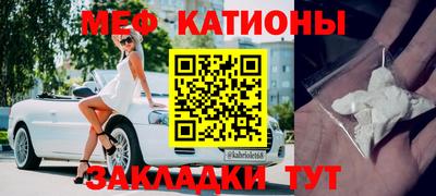 дживик Сланцы