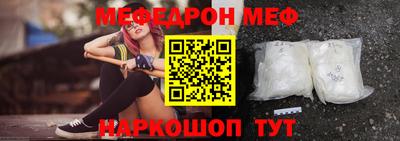 кокс Славянск-на-Кубани
