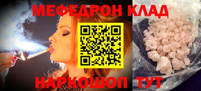 кокс Славянск-на-Кубани