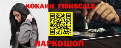 дживик Сланцы
