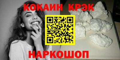 дживик Сланцы