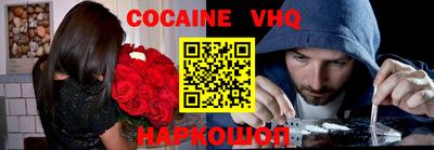 кокс Славянск-на-Кубани