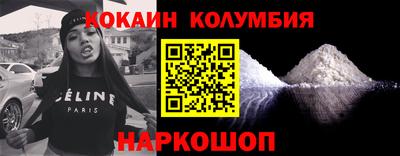 наркотики Севастополь