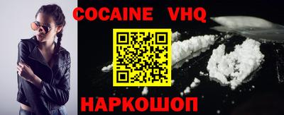 таблы Северобайкальск