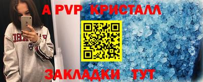 герыч Славгород