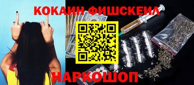 дживик Сланцы