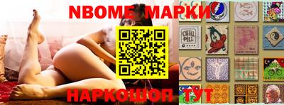 наркотики Севастополь