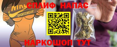 кокс Славянск-на-Кубани