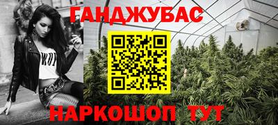 кокс Славянск-на-Кубани
