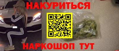 таблы Северобайкальск
