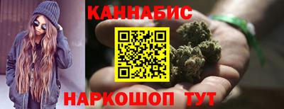 дживик Сланцы