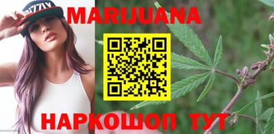 таблы Северобайкальск