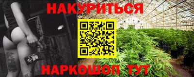 наркотики Севастополь