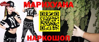 наркотики Севастополь