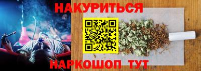 наркотики Севастополь