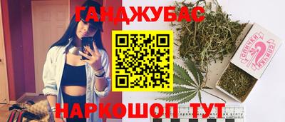 кокс Славянск-на-Кубани