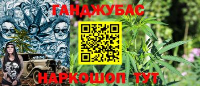 наркотики Севастополь