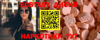таблы Северобайкальск