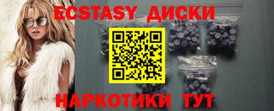 наркотики Севастополь