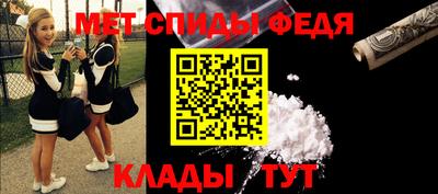 дживик Сланцы