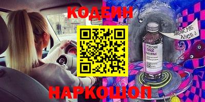 таблы Северобайкальск