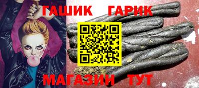 герыч Славгород