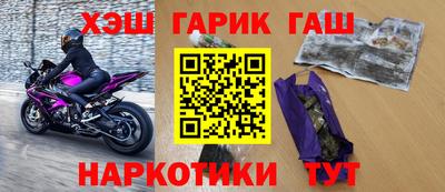 герыч Славгород