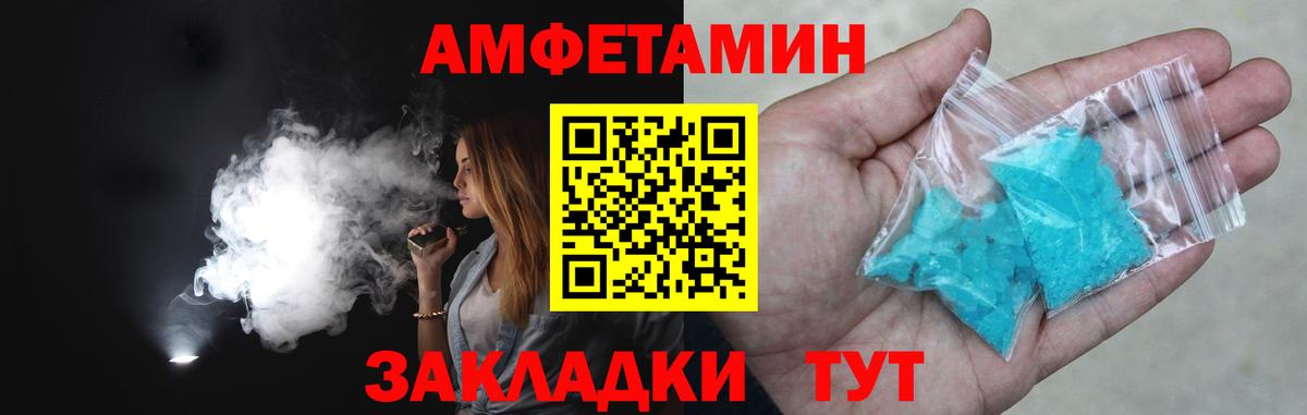 Первитин винт  Вход с VPN  Северобайкальск 