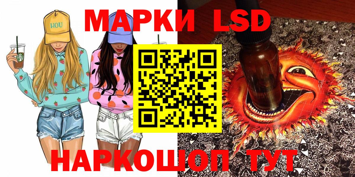 Марки N-bome 1,5мг Северобайкальск