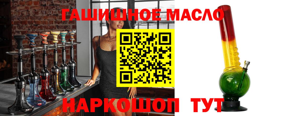 Северобайкальск  ТГК вейп с тгк  Вход с VPN 